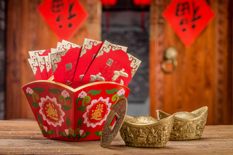 金元宝和红包传统庆典高质量相片