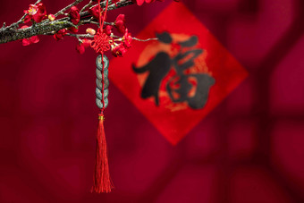 悬挂在梅花下面的<strong>中国结</strong>