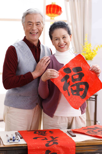 老年夫妇拿着<strong>福字</strong>