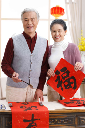 老年夫妇<strong>新年</strong>写春联