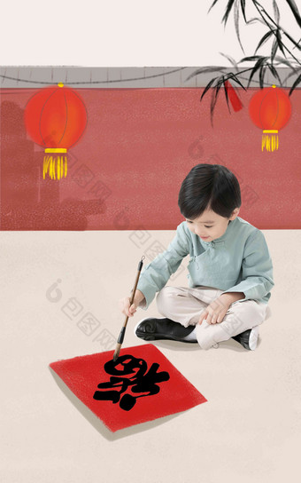 小男孩盘腿坐着写福字彩色图片拍摄