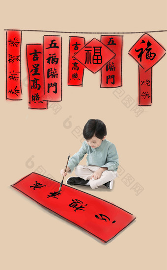 小男孩盘腿坐着写春联汉字氛围场景