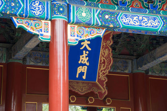 北京雍和宫宗教城市写实镜头