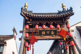 江苏省无锡古镇古老的清晰图片