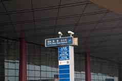 北京首都国际机场交通标志