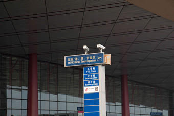 北京首都国际机场交通标志运输高清影相