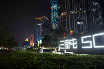 北京三里屯SOHO夜景清晰照片