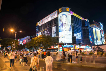 北京西单商业街中国图片