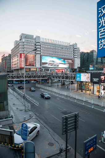 北京商业街中国写实照片