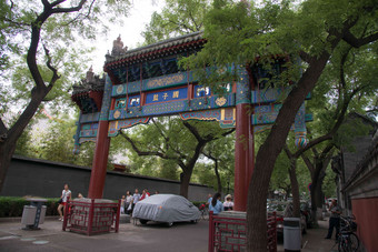 北京的国子监保护高清相片