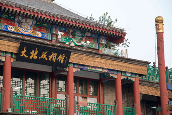 北京前门大街中国文化清晰素材