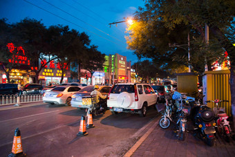 北京街市<strong>夜景</strong>