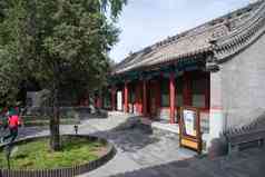 北京恭王府名胜古迹保护旅游镜头