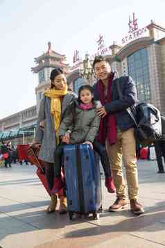 幸福家庭在火车站