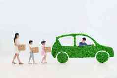 一家人准备驾驶绿色环保汽车出行