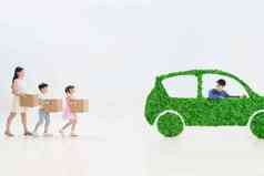一家人准备驾驶绿色环保汽车出行