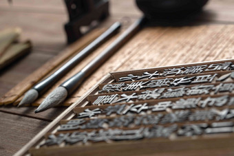 活字印刷汉字模型和毛笔古代<strong>文明</strong>高清拍摄