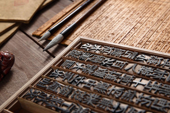 活字印刷汉字模型和毛笔中国元素写实场景