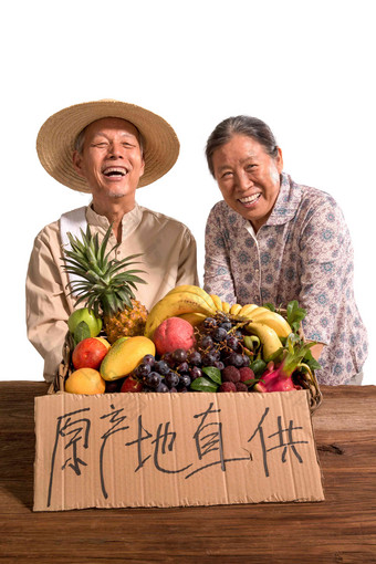 农民夫妇出示自家水果垂直构图高清摄影