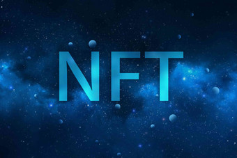 NFT元宇宙网络空间美术工艺高端拍摄