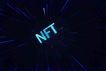 NFT<strong>数字</strong>藏品网络空间