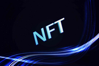 NFT数字藏品网络空间创新高质量摄影