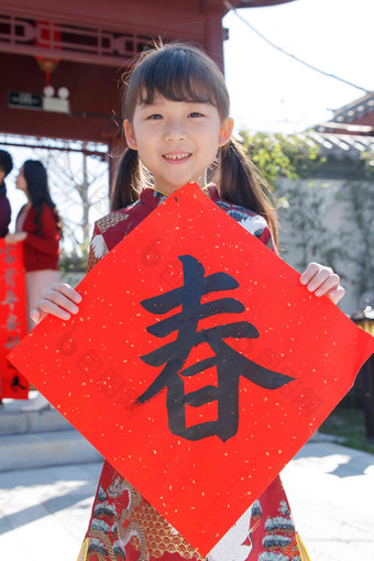 可爱的小女孩拿着福字迎新年快乐高清素材