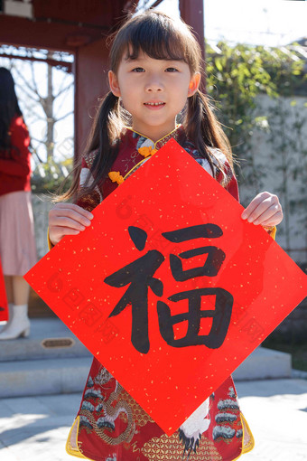 可爱的小女孩拿着福字迎<strong>新年</strong>