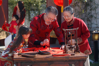 快乐家庭过新年写春联四合院氛围影相图片