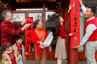 幸<strong>福</strong>的大家庭贴<strong>春联</strong>庆祝新年