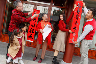 幸福新年<strong>过年</strong>成年人元旦高端拍摄