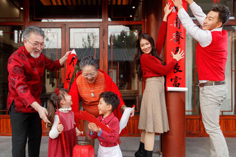 幸福的大家庭贴<strong>春联</strong>庆祝新年