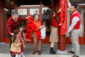 幸福的大家庭贴春联庆祝新年