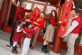 幸福的大家庭贴<strong>春联</strong>庆祝新年