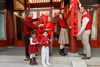 幸福的大家庭贴<strong>春联</strong>庆祝新年