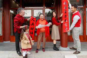 幸福的大家庭<strong>贴春联</strong>庆祝新年