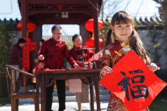 快乐家庭准备新年<strong>福</strong>字春联