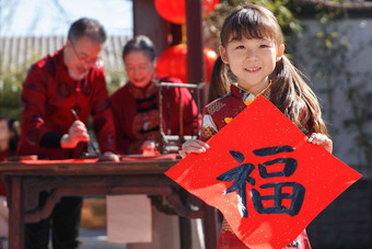 祖父母和孙女三人一起<strong>写福字</strong>