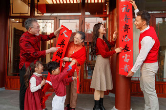 幸福的大家庭贴春联庆祝<strong>新年</strong>