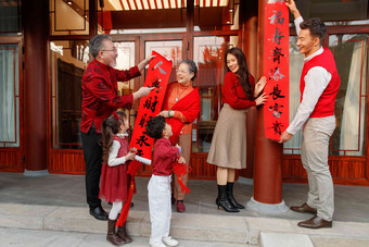 幸福的大家庭贴春联庆祝<strong>新年</strong>