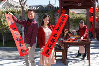 幸福家庭写春联庆<strong>贺新年</strong>快乐高清摄影<strong>图</strong>