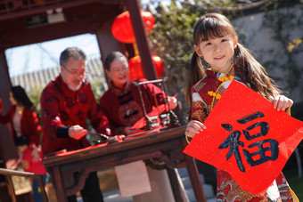 快乐家庭准备新年福字春联中国文化清晰摄影图