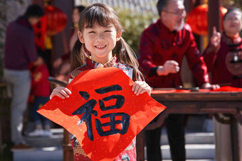 快乐家庭准备新年<strong>福</strong>字春联