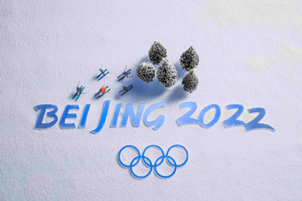 奥运滑雪比赛户外标志摄影