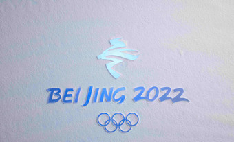 静物冬季奥运会奥运标志高视角高质量图片