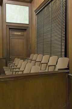 陪审团座位区域法庭