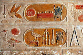 埃及卡图什象形文字