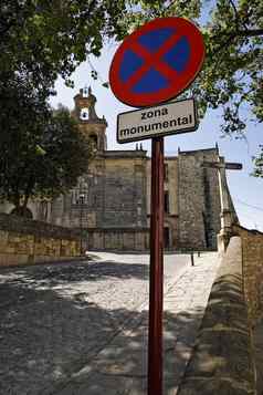 禁止标志禁止停车教堂实际alczaresubeda哈恩省安达卢西亚西班牙