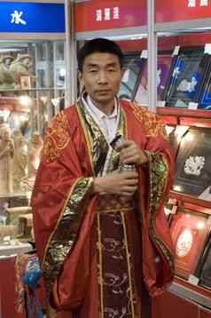 中国人服装中国文化展览