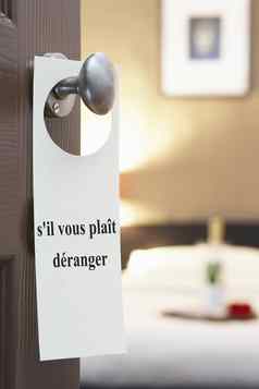 标志法国文本如果你们pleasederanger打扰挂酒店房间通过